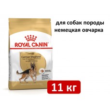 Royal Canin German Shepherd